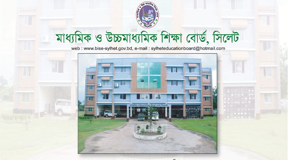 এবার দেশসেরা সিলেট