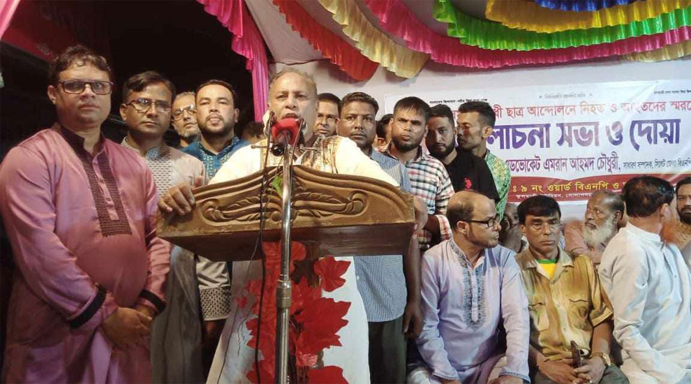 গোলাপগঞ্জ-বিয়ানীবাজারের উন্নয়নে কাজ করতে চাই : এড. এমরান চৌধুরী