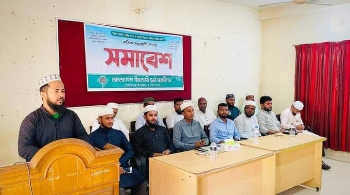 ছাত্র মজলিস গোলাপগঞ্জ উপজেলা ও পৌর শাখার সহযোগী সদস্য সমাবেশ