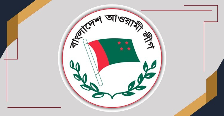 আওয়ামী লীগের রাজনৈতিক কার্যক্রমে নিষেধাজ্ঞা চেয়ে রিট