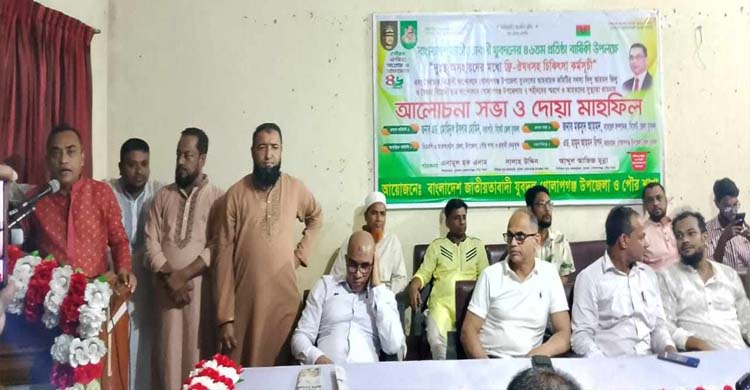 গোলাপগঞ্জে যুবদলের প্রতিষ্টাবার্ষিকী পালন