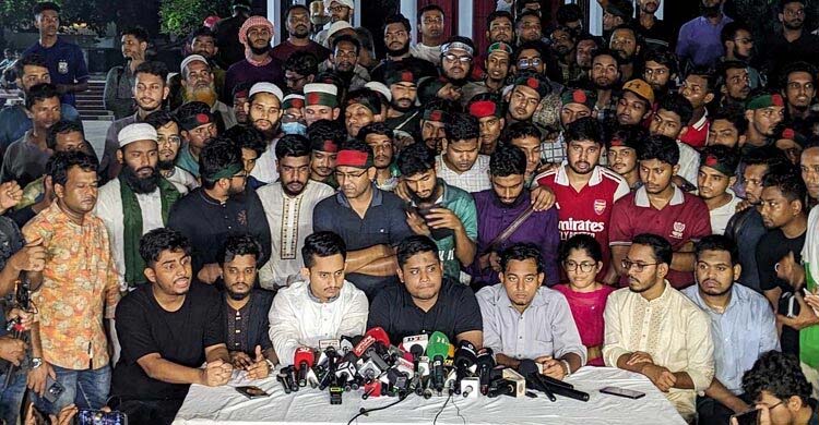 বৈ ষ ম্য বি রো ধী ছাত্র আ*ন্দোলনের আহ্বায়ক কমিটি ঘোষণা