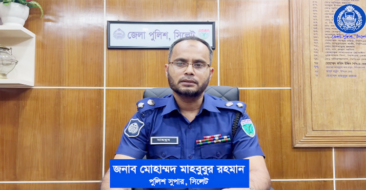 সিলেটে কনস্টেবল পদে নিয়োগ পরীক্ষা, এসপি’র সতর্কবার্তা