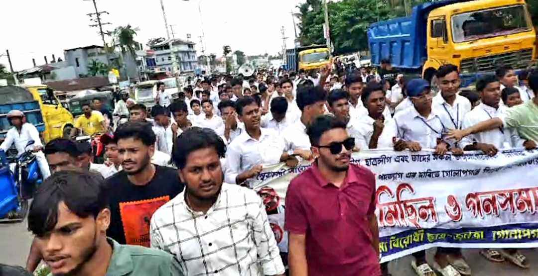রাষ্ট্রপতির পদত্যাগ দাবিতে গোলাপগঞ্জে বি ক্ষো ভ