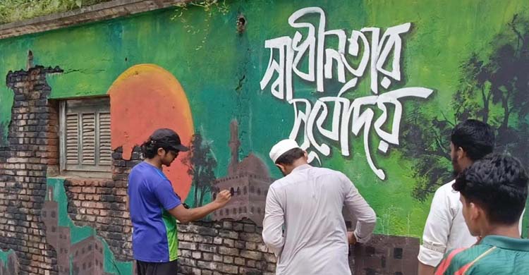 পাঠ্যবইয়ে যুক্ত হচ্ছে জুলাই অ ভ্যু ত্থা ন ও আবু সাঈদের গল্প