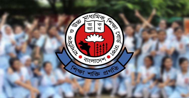 ২০২৫ সালের এইচএসসি হতে পারে জুনে
