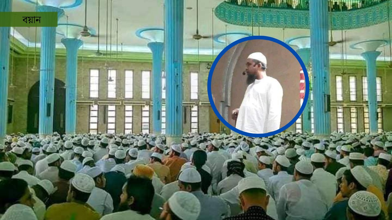 বায়তুল মোকাররমে প্রথম জুমায় খতিব মুফতি মুহাম্মাদ আব্দুল মালেক প্রদত্ত বয়ান (সারাংশ)