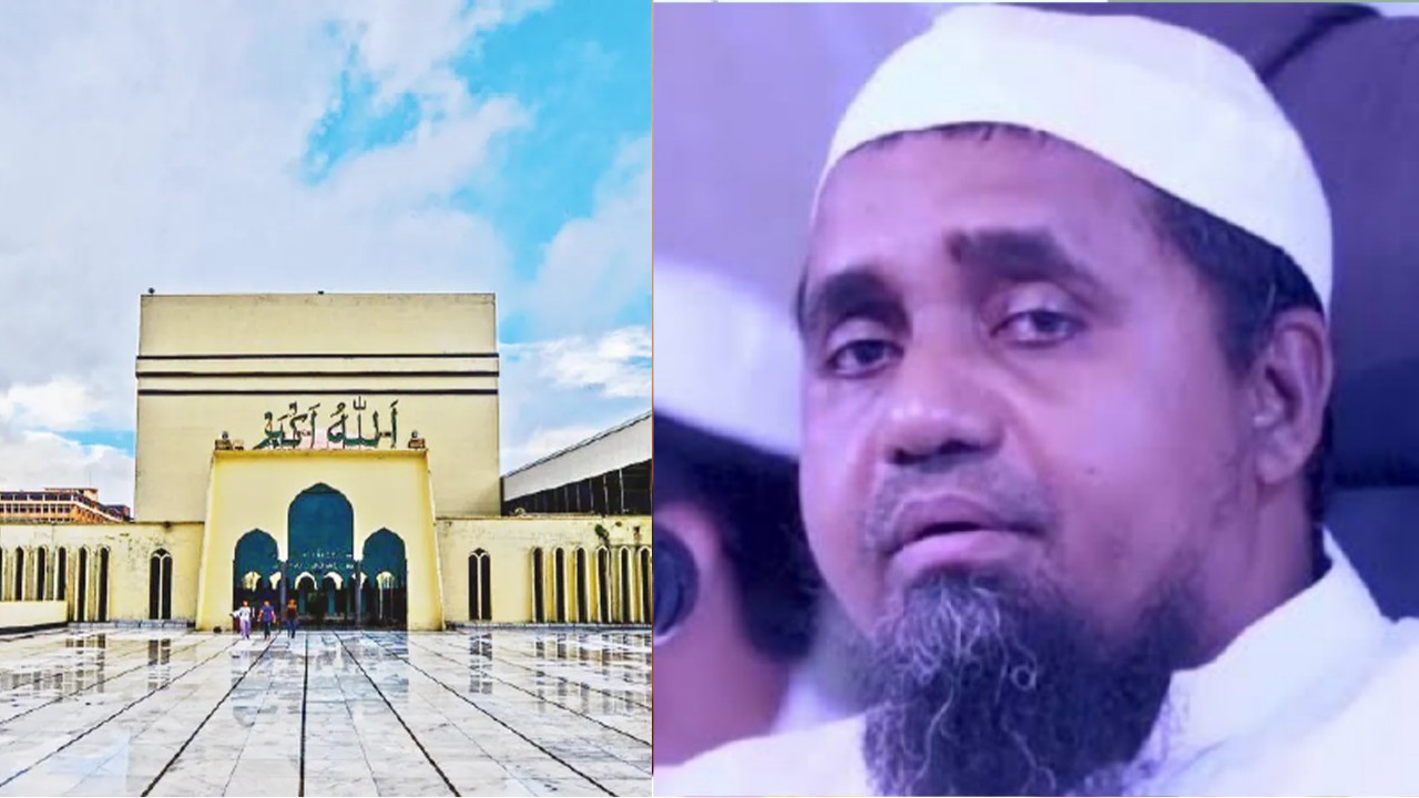 কাল বায়তুল মোকাররমে জুমা পড়াবেন খতিব মুফতি মুহাম্মাদ আব্দুল মালেক