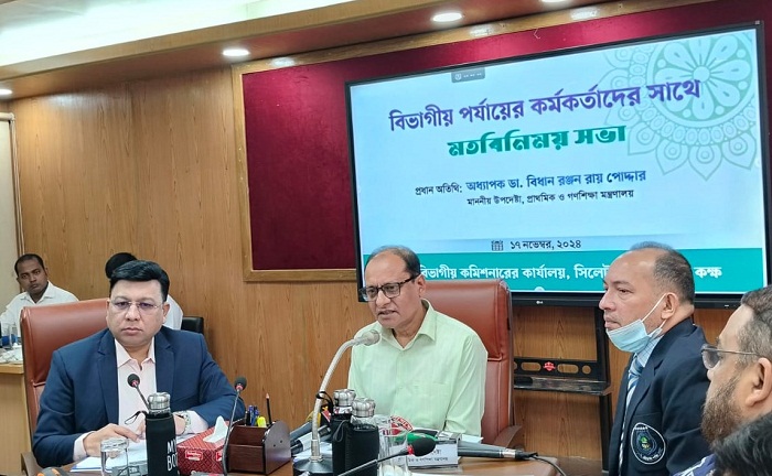 জানুয়ারিতেই বই পাবে প্রাথমিকের শিক্ষার্থীরা: সিলেটে উপদেষ্টা