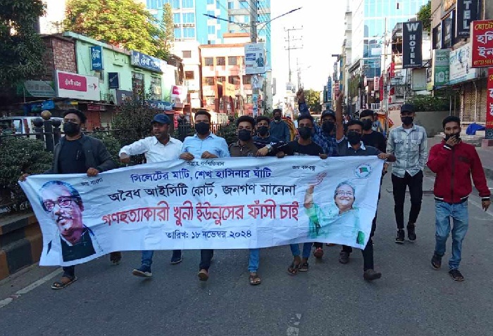 সিলেটে সাতসকালে ‘জয় বাংলা, জয় বঙ্গবন্ধু’ শ্লোগানে ঝটিকা মিছিল