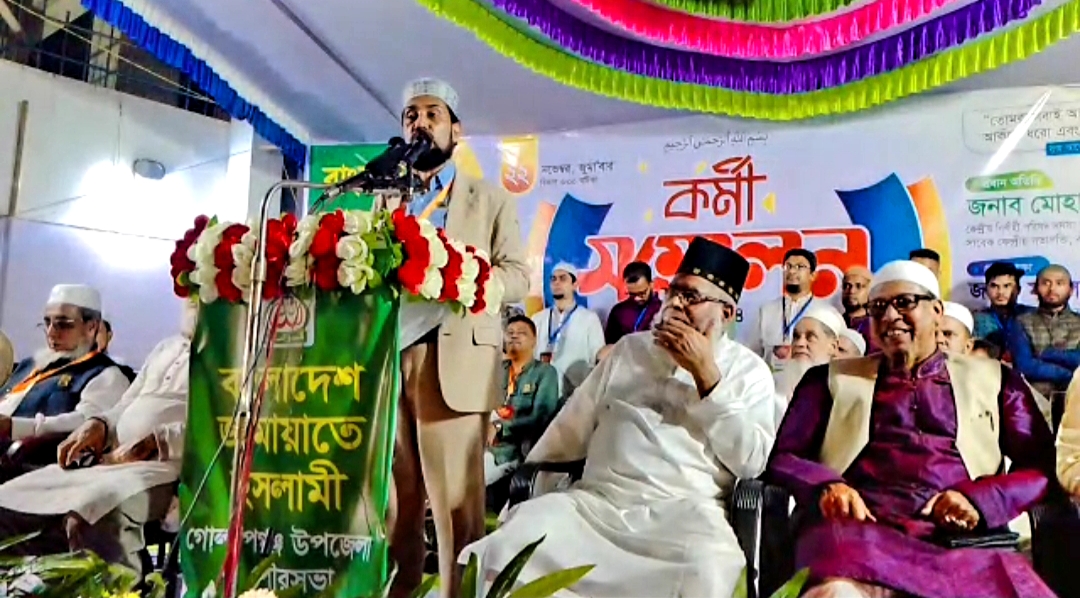 একযোগ পর গোলাপগঞ্জে জামায়াতের কর্মী সম্মেলন