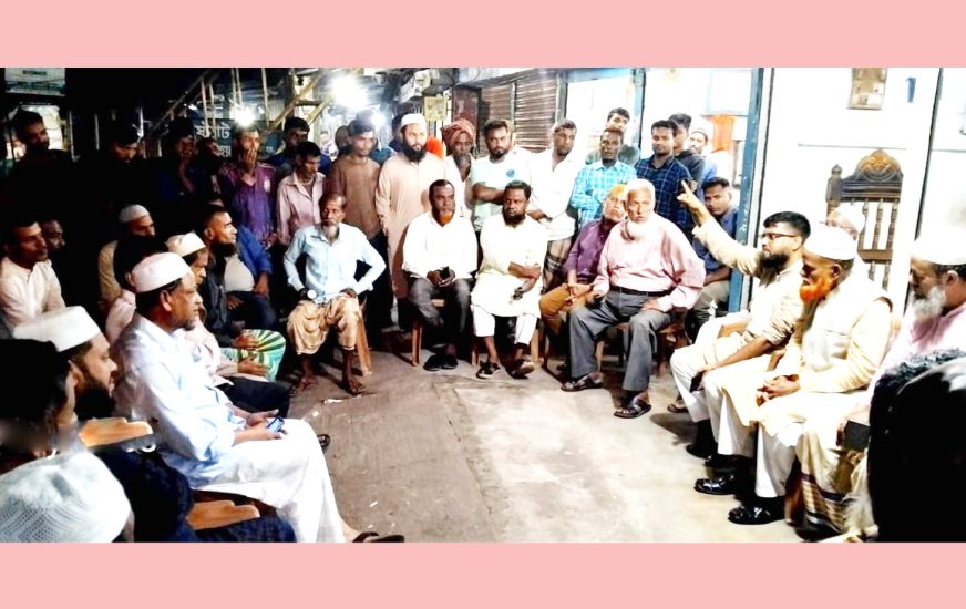 হেতিমগঞ্জ বাজারে মাদকবিরোধী সভা