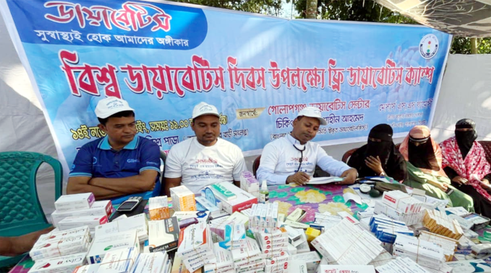 গোলাপগঞ্জে ফ্রি ডায়াবেটিস ক্যাম্প অনুষ্ঠিত