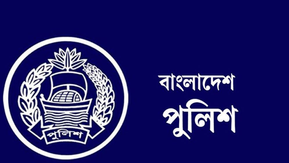 কর্মস্থলে যোগ না দেওয়া পুলিশ সদস্যদের জন্য দুঃসংবাদ