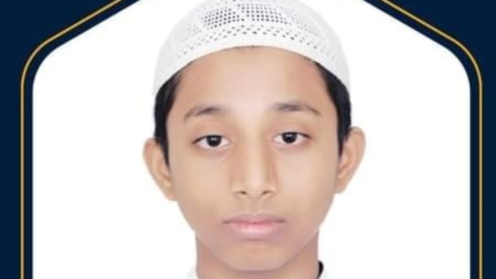 আন্তর্জাতিক হিফজুল কুরআন প্রতিযোগিতায় প্রথম বাংলাদেশের আনাস