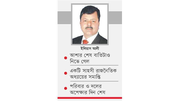 গুম ইলিয়াস ‘হত্যা’র তথ্যে সিলেটে তোলপাড়