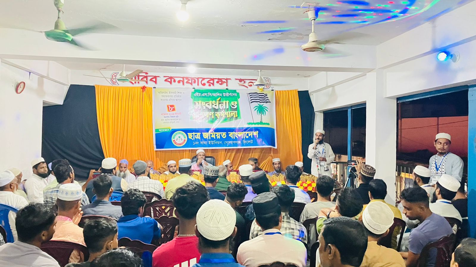 গোলাপগঞ্জের বাঘায় ছাত্র জমিয়তের প্রশিক্ষণ কর্মশালা ও সংবর্ধনা