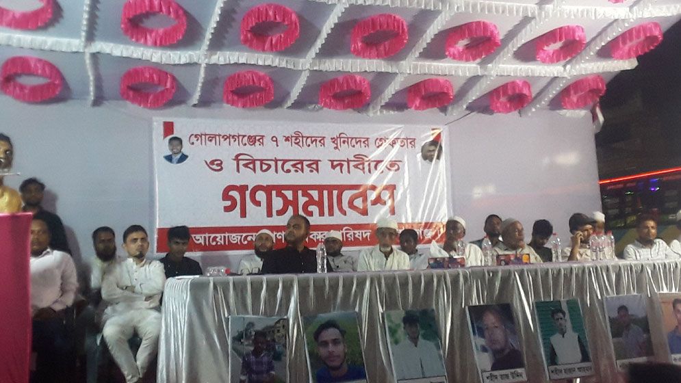 খুনিদের গ্রেফতারে আলটিমেটাম, অন্যথায় ঘেরাও