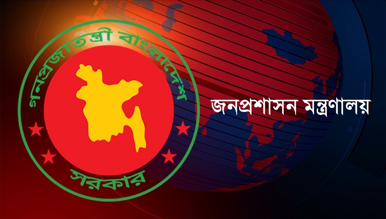সিলেটসহ চার বিভাগে নতুন কমিশনার