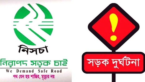 সিলেটে অক্টোবর মাসে সড়ক দুর্ঘটনায় ৩৪ জনের প্রাণহানি