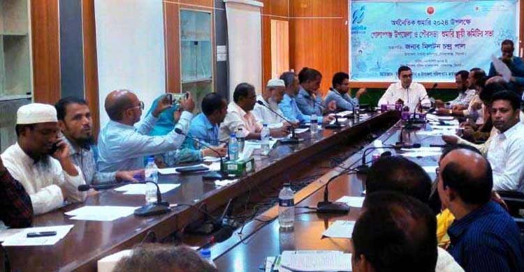গোলাপগঞ্জে ৪র্থ অর্থনৈতিক শুমারির স্থায়ী কমিটির সভা