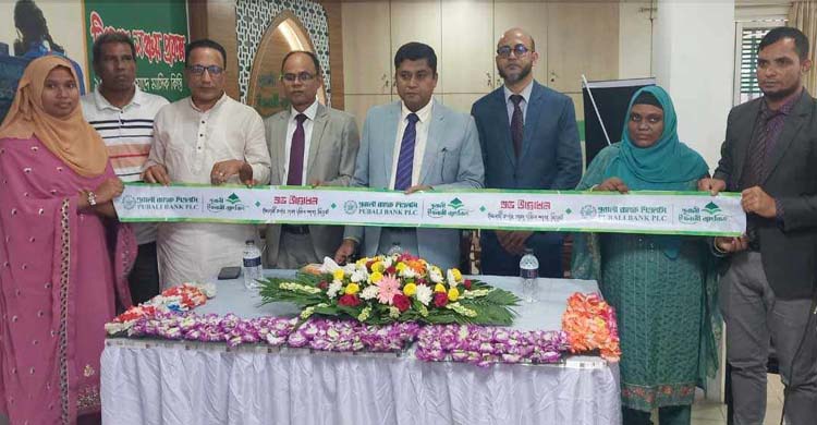 পুবালী ব্যাংক ঢাকাদক্ষিণ শাখায় ইসলামী ব্যাংকিং সেবা উদ্বোধন