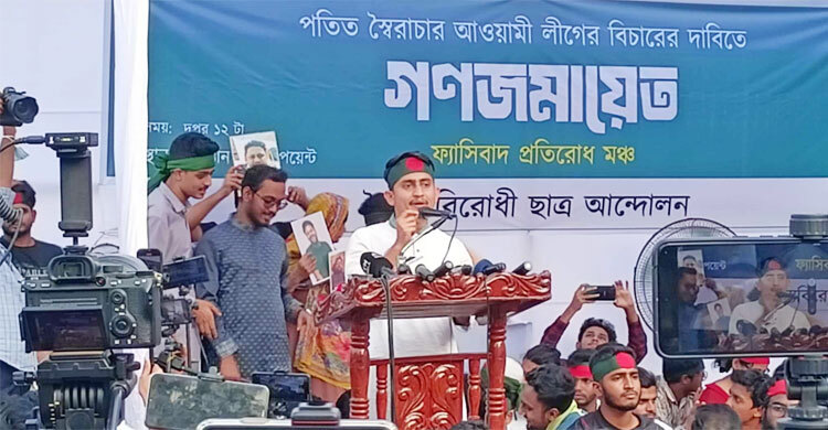 ঐক্যবদ্ধ থাকলে আওয়ামী লীগ মাথা তুলে দাঁড়াতে পারবে না: সারজিস আলম