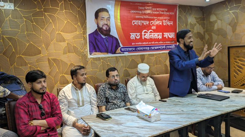 গোলাপগঞ্জে শিক্ষার্থীদের সাথে সেলিম উদ্দিনের মতবিনিময়