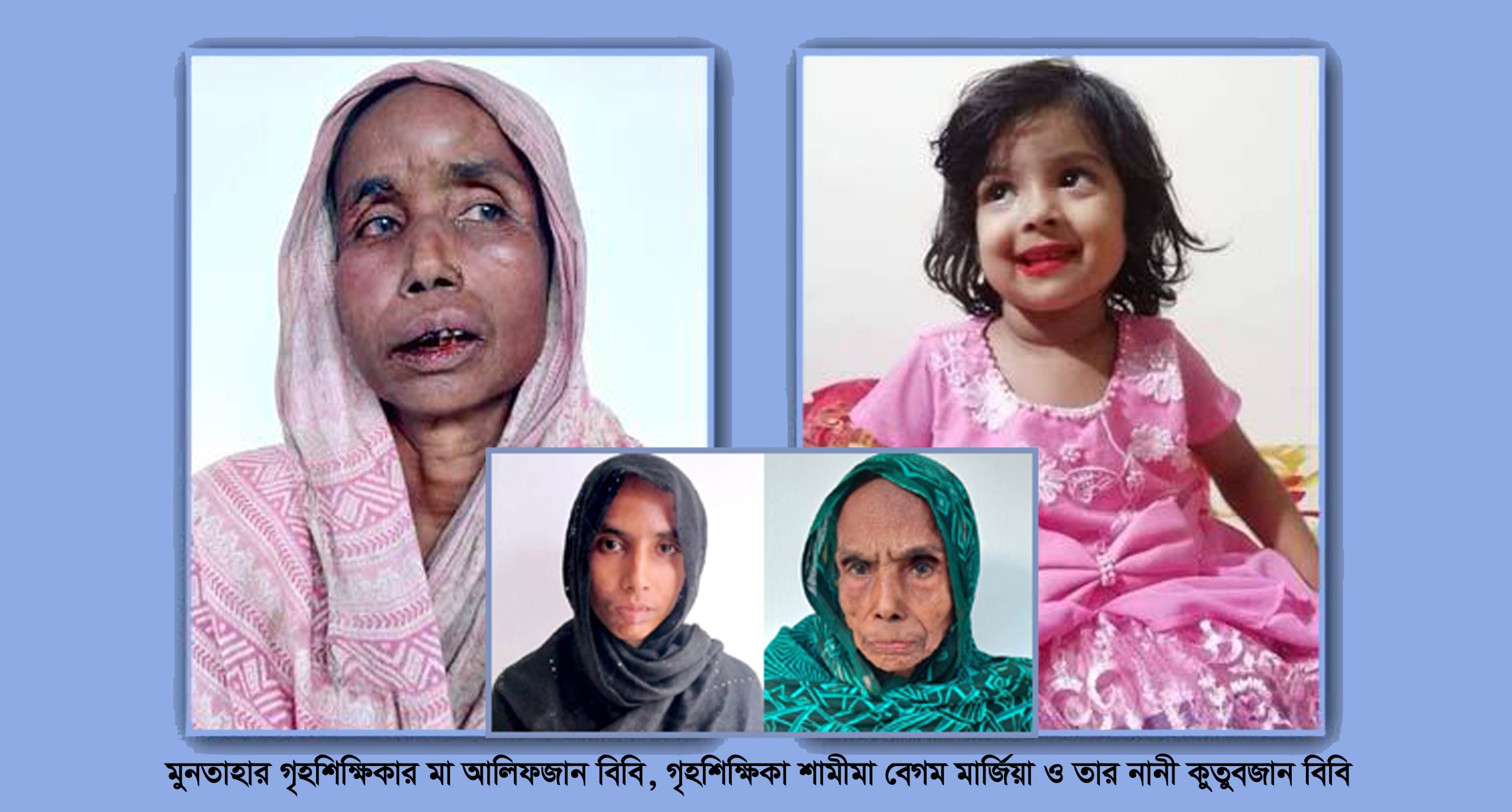 মুনতাহার মরদেহ ছিল নারীর কোলে, ফেলতে যাচ্ছিলেন পুকুরে