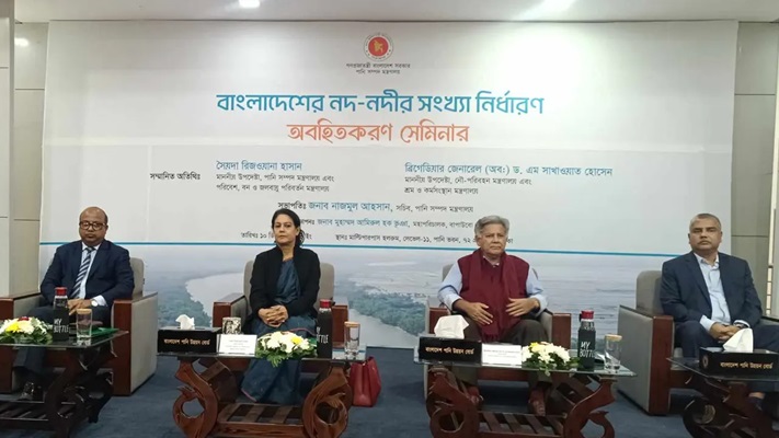 দেশে নদ-নদীর সংখ্যা ১ হাজার ১৫৬
