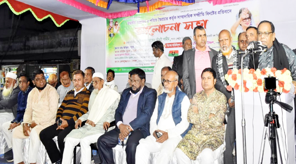 গোলাপগঞ্জের ভাদেশ্বর ইউনিয়ন বিএনপির আলোচনা সভা অনুষ্ঠিত