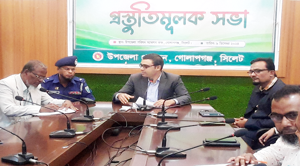 গোলাপগঞ্জে শহিদ বুদ্ধিজীবি ও মহান বিজয় দিবসের প্রস্ততিমূলক সভা অনুষ্ঠিত