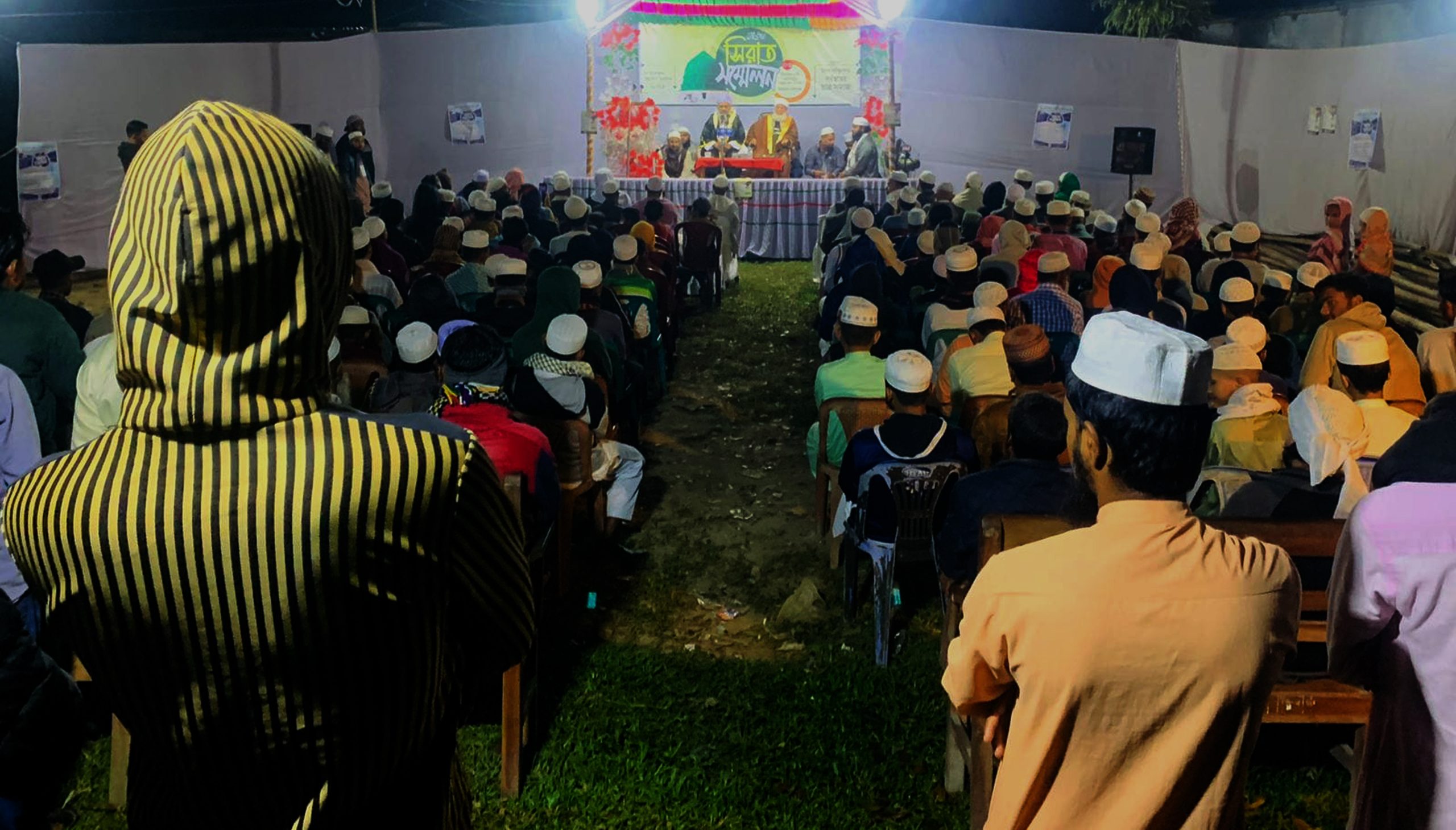 ঢাকাদক্ষিণে ছাত্র সমাজের আয়োজনে সিরাত সম্মেলন অনুষ্ঠিত