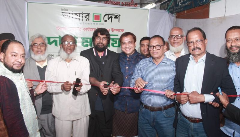 আমার দেশ সিলেট ব্যুরো অফিস উদ্বোধন