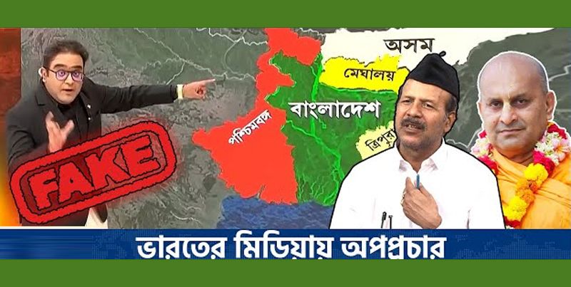 প্রোপাগান্ডার রাজা ভারতের মিডিয়া