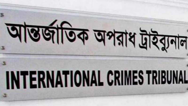 হাসিনার বিদ্বেষমূলক বক্তব্য সরাতে ট্রাইব্যুনালের রায় প্রকাশ