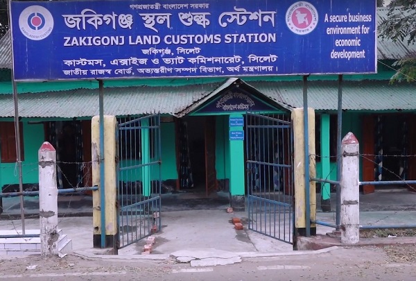 ভারতের করিমগঞ্জে বিক্ষোভ, জকিগঞ্জ শুল্ক স্টেশন দিয়ে আমদানি বন্ধ