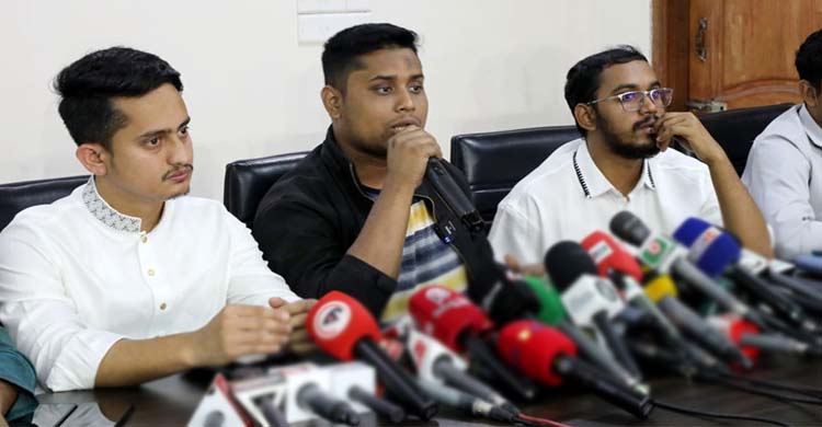 জুলাই গণ-অ ভ্যু ত্থা নে র ঘোষণাপত্রের কর্মসূচি স্থ গি ত