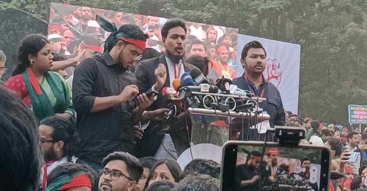 ‘১৫ জানুয়ারির মধ্যে অভ্যুত্থানের ঘোষণাপত্র পাঠ করতে হবে’