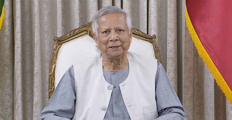 জাতীয় ঐকমত্য কমিশন গঠন, প্রধান হলেন ড. ইউনূস নিজেই
