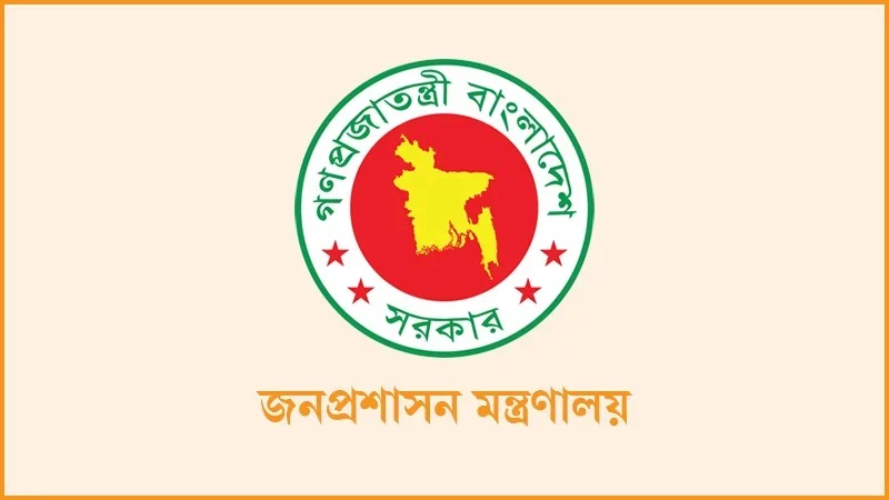 সশস্ত্র বাহিনীর ম্যাজিস্ট্রেসি ক্ষমতা বাড়ল আরও ৬০ দিন