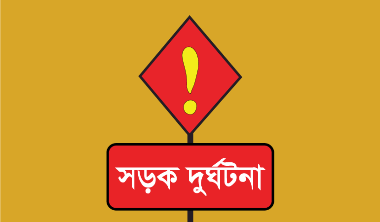 ডিসেম্বরে সিলেটের সড়কে ৩৮ জনের প্রাণহানি