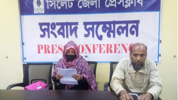 গোলাপগঞ্জের কবিরাজের বিরুদ্ধে হয়রানির অভিযোগ প্রাক্তন স্ত্রীর