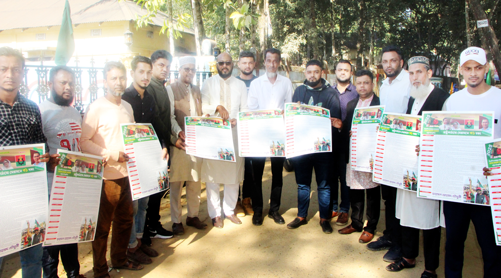 বিএনপির ৩১ দফা গোলাপগঞ্জ-বিয়ানীবাজারের ঘরে ঘরে পৌঁছাচ্ছেন ফয়সল চৌধুরী