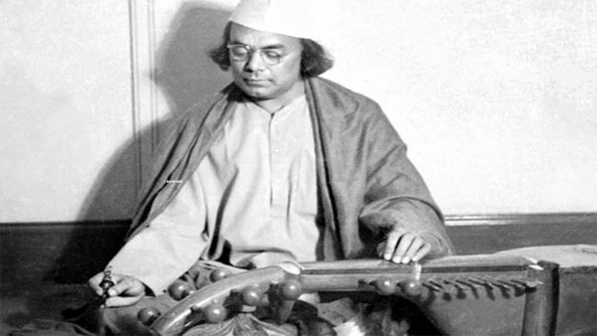 কাজী নজরুল ইসলামকে জাতীয় কবির স্বীকৃতি দিয়ে গেজেট