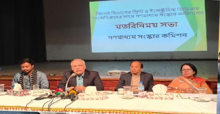 ‘গণমাধ্যমকর্মীদের ন্যূনতম বেতনের নিশ্চয়তা থাকা দরকার’