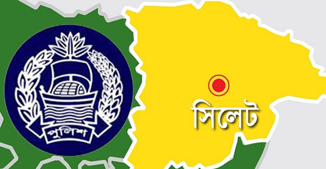 সিলেটে পুলিশের ছয় ঊর্ধ্বতন কর্মকর্তা অদল-বদল
