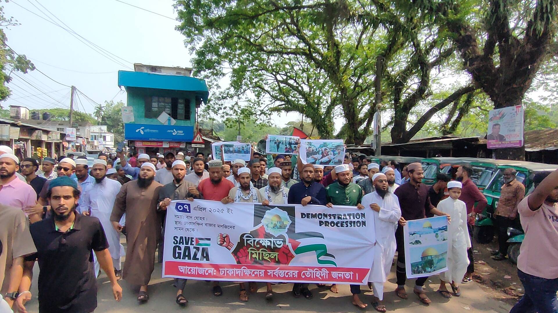 গাজায় মুসলিম গণহত্যার প্রতিবাদে ঢাকাদক্ষিণের সর্বস্তরের তাওহিদী জনতার বিক্ষোভ