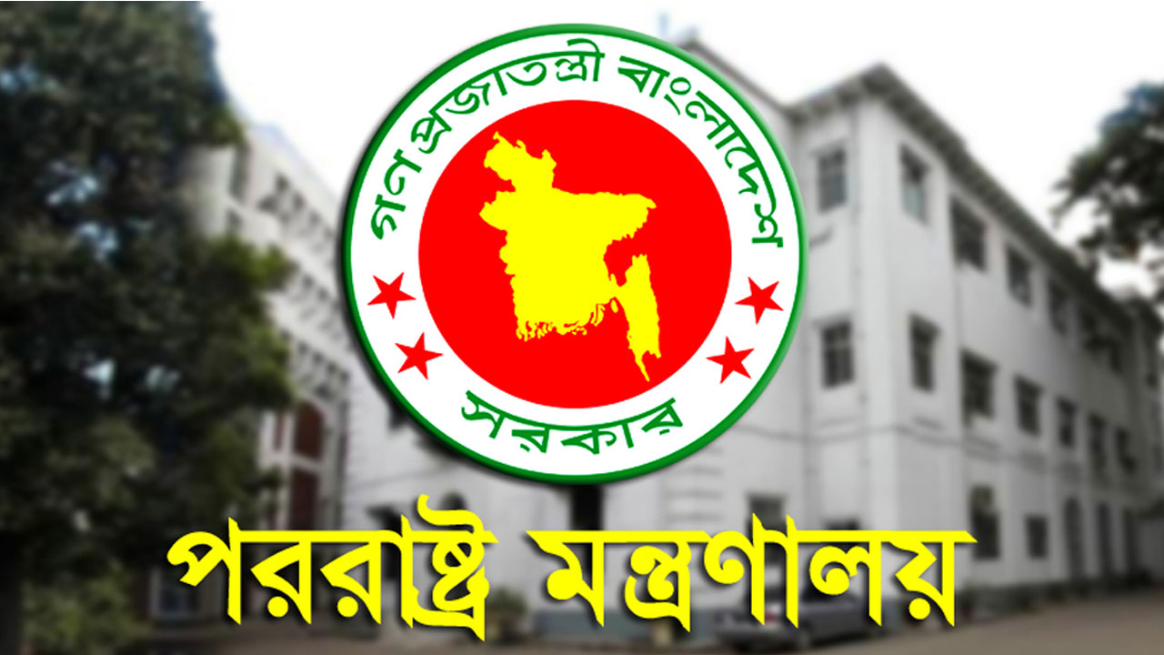 গাজায় হামলার তীব্র নিন্দা ও সামরিক অভিযান বন্ধের আহ্বান বাংলাদেশের
