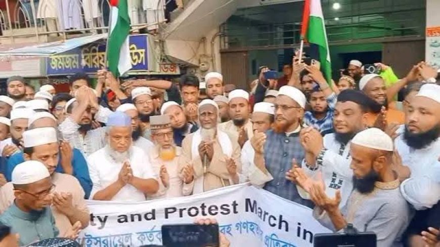 গোলাপগঞ্জেও ফিলিস্তিনের পক্ষে বিক্ষোভ মিছিল ও প্রতিবাদ